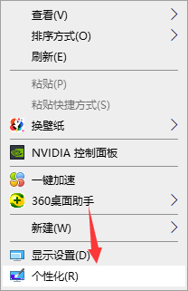 Win10电脑装机后只有回收站怎么办？