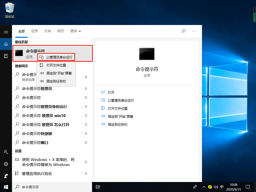 Win10专业版没有wlan选项怎么办？