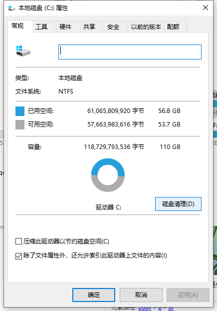 Win10怎么使用bat文件一键清理电脑系统垃圾？