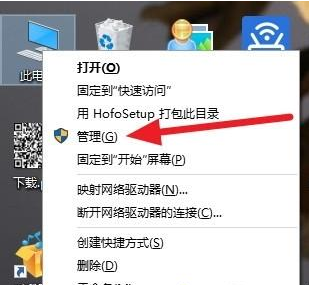 Win7旗舰版无法启动dolby音频驱动程序怎么办？