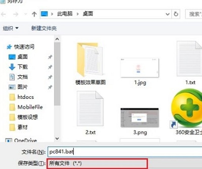 Win10家庭版没有组策略编辑器怎么办？