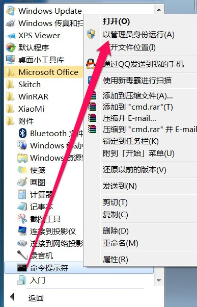 Win7旗舰版怎么关闭取消自动休眠功能？