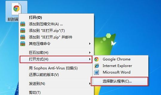 Win7旗舰版怎么打开mht文件？