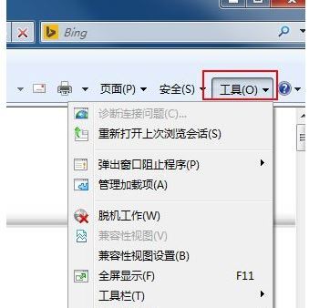 Win7旗舰版怎么打开mht文件？