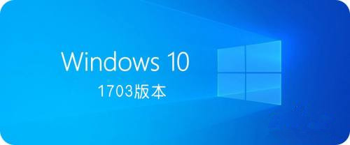 Win10哪个版本最好用？