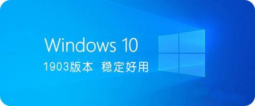 Win10哪个版本最好用？