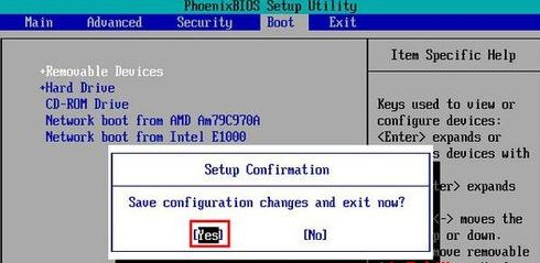 u盘重装系统Win7 bios怎么设置？