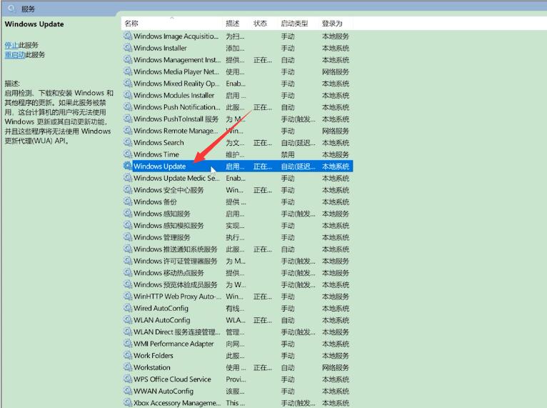 Win10专业版怎么禁止电脑自动更新？