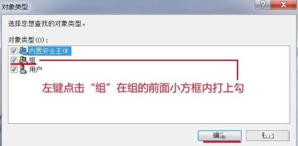 Win7旗舰版时间修改不了怎么解决？