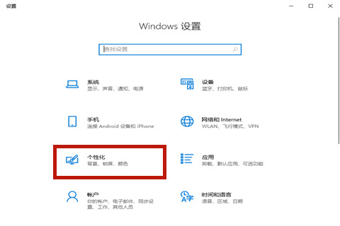 Win10专业版怎么隐藏任务栏的图标？