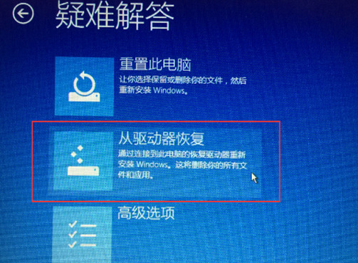 联想Win10怎么恢复出厂设置？