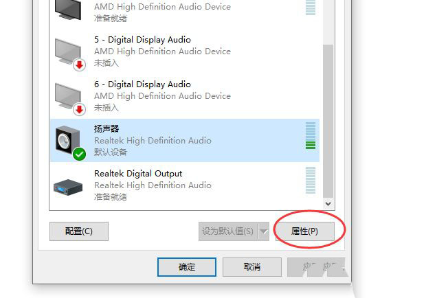 怎么查看声卡ID？ 教你如何查看电脑的声卡型号