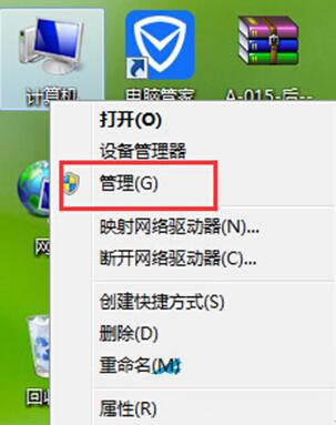 Win8系统的无线信号在哪里设置？