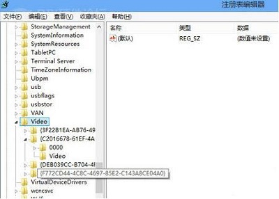 Win8系统怎么取消硬件加速？