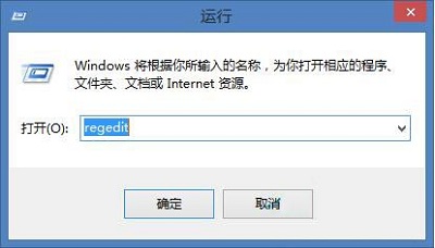 Win8系统怎么取消硬件加速？