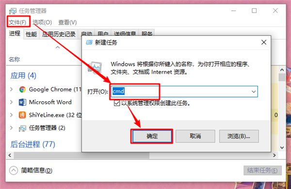 Win10重装系统后网络音量无法打开怎么解决？