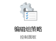 电脑无法修改系统时间怎么办？