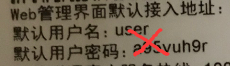 新装的电脑要怎么设置路由器？