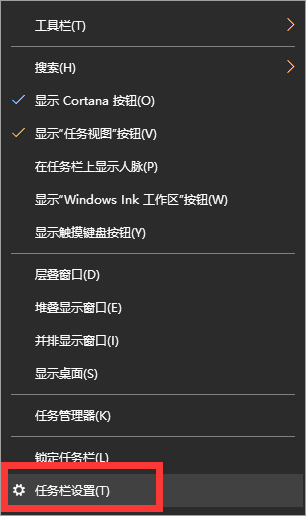 Win10笔记本电脑上喇叭图标不见了怎么办？