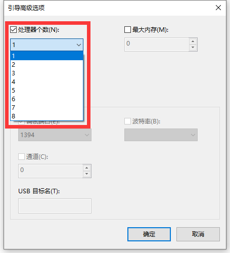 多个CPU没有全部工作怎么办？