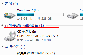 Win7系统如何使用虚拟光驱安装？虚拟光驱安装win7系统教程