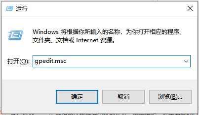 Win10电脑开机很慢怎么办？教你一招快速解决电脑开机慢的问题