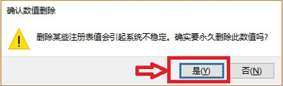 Win10专业版安装不了战网怎么办？