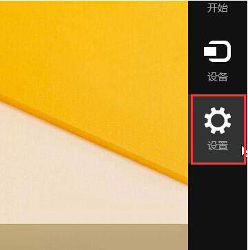 Win8系统蓝牙在哪?win8蓝牙怎么打开?