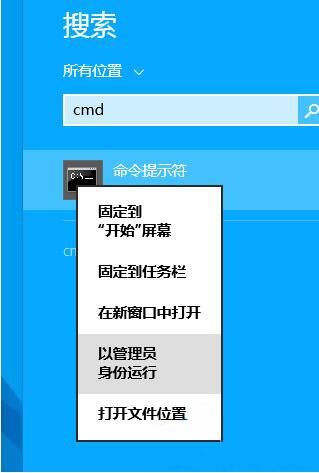 Win8系统老是提示内存不足怎么清理？