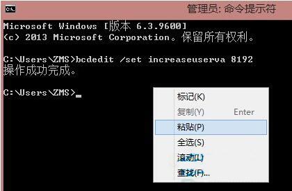 Win8系统老是提示内存不足怎么清理？