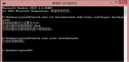 win8系统局域网怎么设置？