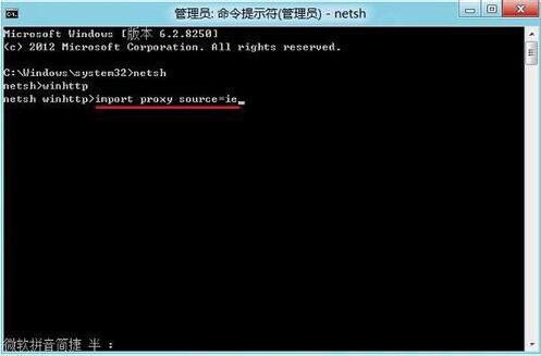 Win8系统连接不了应用商店怎么办？