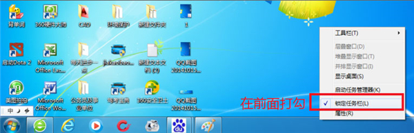 怎么还原Win7系统工具栏？还原Win7系统工具栏方法介绍