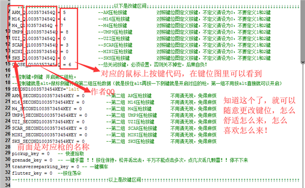 罗技鼠标宏文件怎么设置？罗技鼠标宏文件设置教程