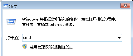 Win7纯净版系统下如何巧用dos命令删除空白文件夹？