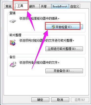 Win7旗舰版电脑无法读取SD卡怎么回事？