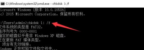 Win7旗舰版电脑无法读取SD卡怎么回事？