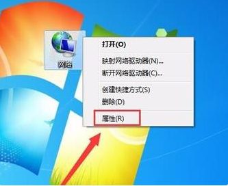 Win7电脑无线网络连接不见了怎么办？