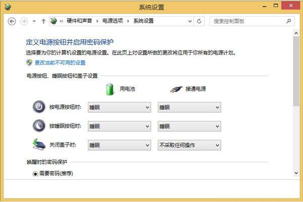 Win8系统如何删除hiberfil.sys文件？