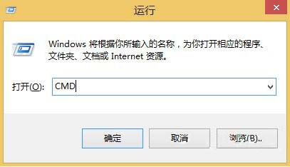 Win8系统如何删除hiberfil.sys文件？