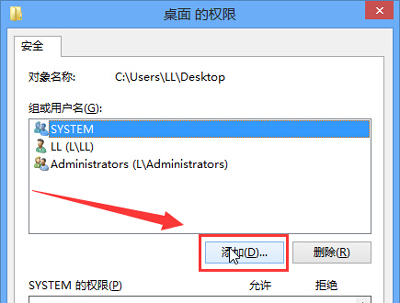 电脑桌面图标出现黄色小锁要怎么解决？