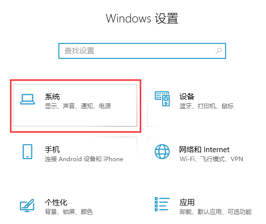 Win10系统如何查看硬盘的使用状态？