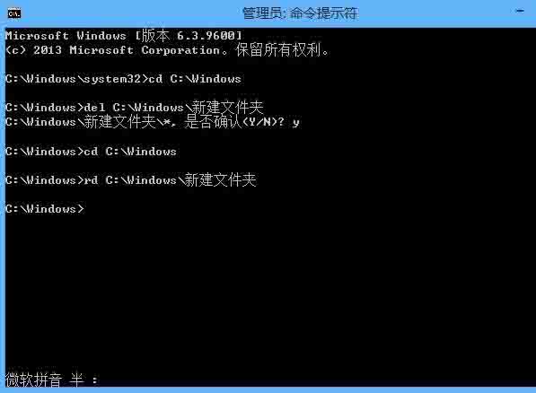 Win8系统删除文件需要管理员权限怎么办？