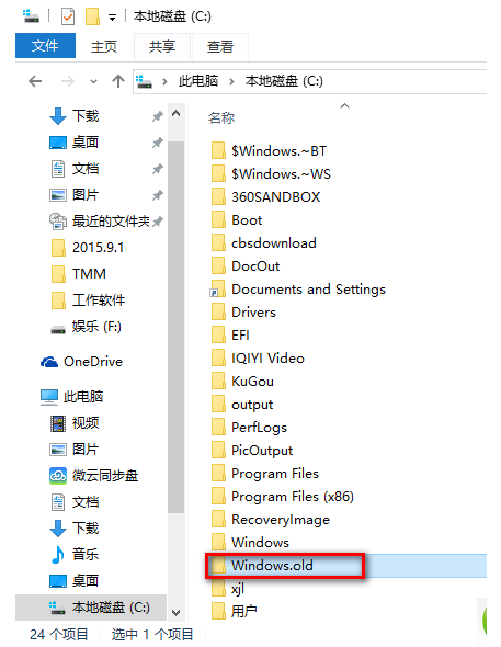 Win10电脑怎么使用windows.old一键恢复还原成win7系统？