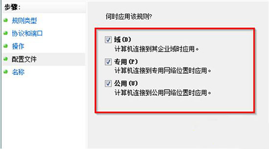 Win7旗舰版snmp协议端口怎么开启？