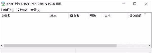 Win7旗舰版连接打印机失败错误0x00000002如何解决？