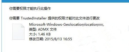 Win10系统打开组策略提示“命名空间已被定义”怎么解决？