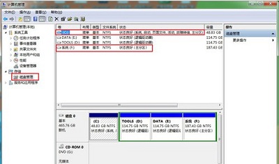 电脑双系统了如何删除一个？