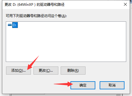 Win7旗舰版移动硬盘无法识别怎么回事？