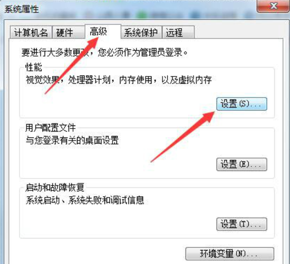 Win7旗舰版系统出现0xc00000e9错误信息怎么解决？